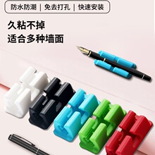 亚马逊新品方形硅胶笔筒笔架套装适用记号笔圆珠笔铅笔现货易粘胶