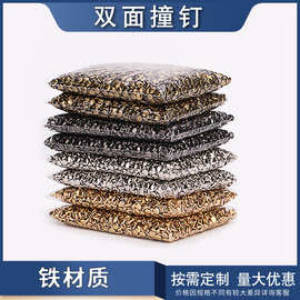 跨境货源现货diy皮带服装服饰圆形铁材质双面撞钉紧固件