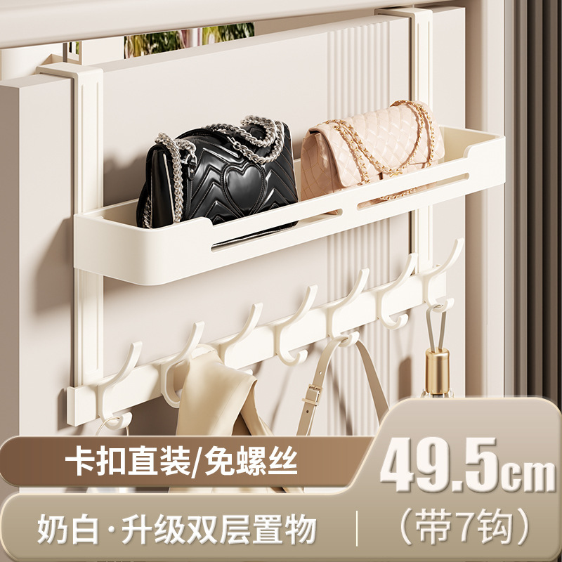 门后挂钩置物架免打孔衣服帽子挂衣钩收纳神器入户门背门上挂衣架|undefined
