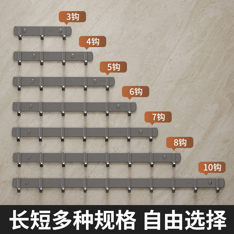 挂衣架挂衣钩壁挂打孔门后衣服挂钩墙上浴室厨房排钩卫生间衣帽