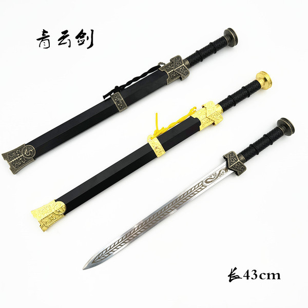 Qingyun Sword Stainless Steel Han Sword Sword Crafts Small Sword…
