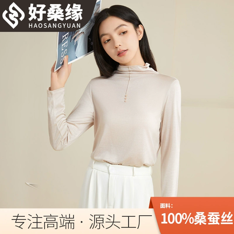 好桑缘 Silk комфортная для тела вязаная осенняя тонкая длинный рукав, высокий воротник