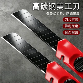 其他农用工具;其他五金工具;镰刀
