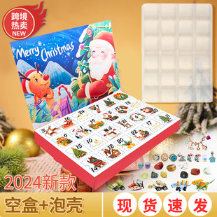 New Christmas Gift Box Tear-pull Calendar Countdown Empty Box Advent Christmas Blind Box DIY in stock
