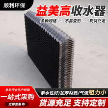 ��s����ˮ��PVC��ˮ���ˮƬ��������ˮ����ˮ����ˮ��