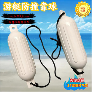 ��ͧ��ײ�����ͧ���|�Ӻ��o�Ͽ���߅��ײPVC��������������