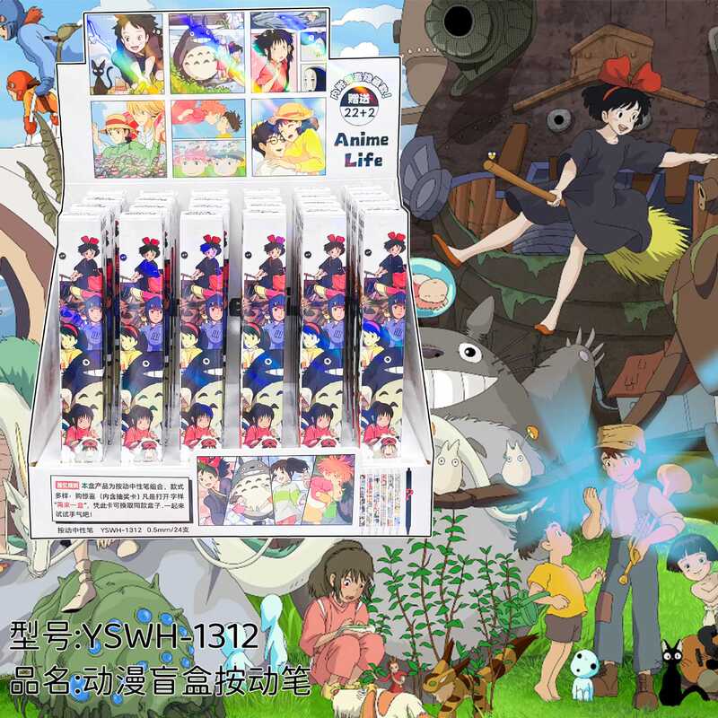 Yswh Miyazaki Hayao Neutral Pen Blind Box High-Looking Anime Style Cartoon Water Pen Low Center of Gravity Good Writing Brush Pen Black