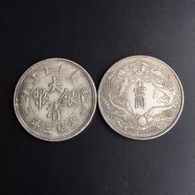仿古龍銀元 大清銀幣 宣統三年 短須 紀念幣銀元收藏 直徑3.8cm