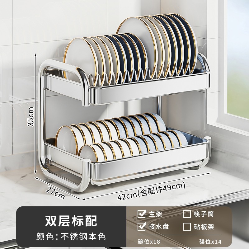 国境を越えたtemuステンレス食器収納棚水切り食器キッチン棚多機能食器棚