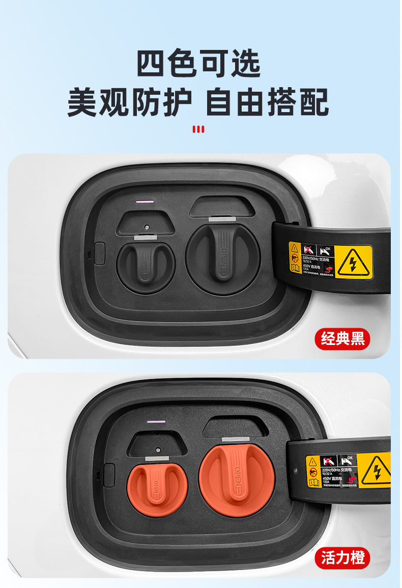 Universal Fast and Slow Charging Port Magnetic Rubber Waterproof and Dustproof Sealing Protective Cover for New Energy Electric Vehicles
