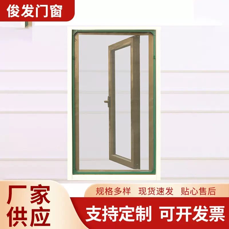 厂家批发DIY磁吸纱窗防蚊自粘可拆卸自装纱窗隐形自粘磁吸纱窗