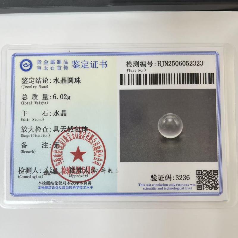 纯银S925天然双A白水晶耳环C形耳钉女简约灵动几何造型清冷感耳圈|undefined