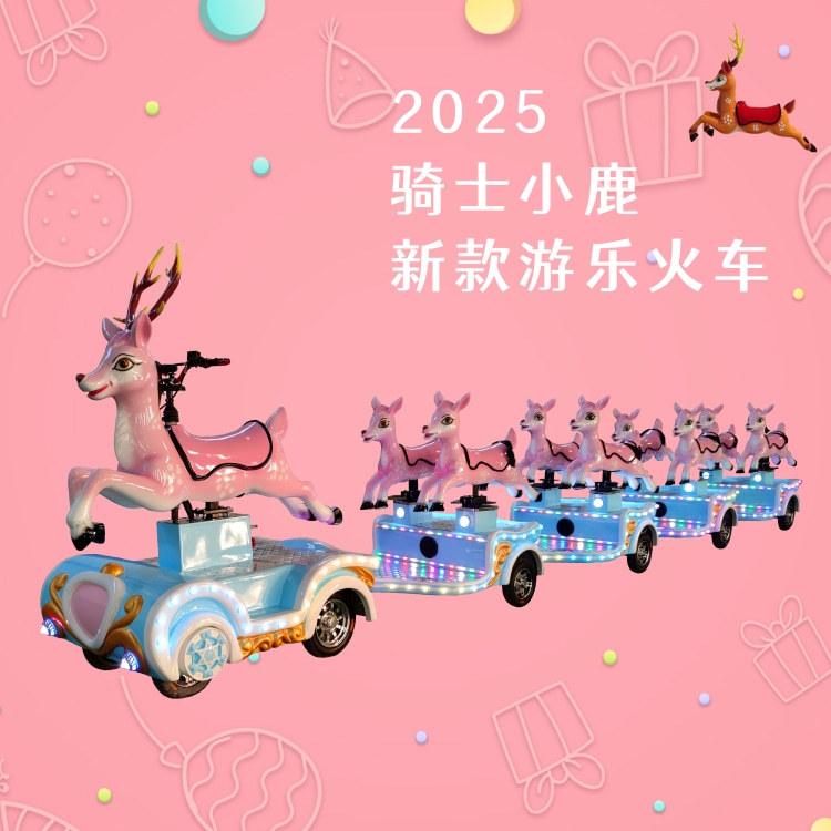 Equipment for amusement parks