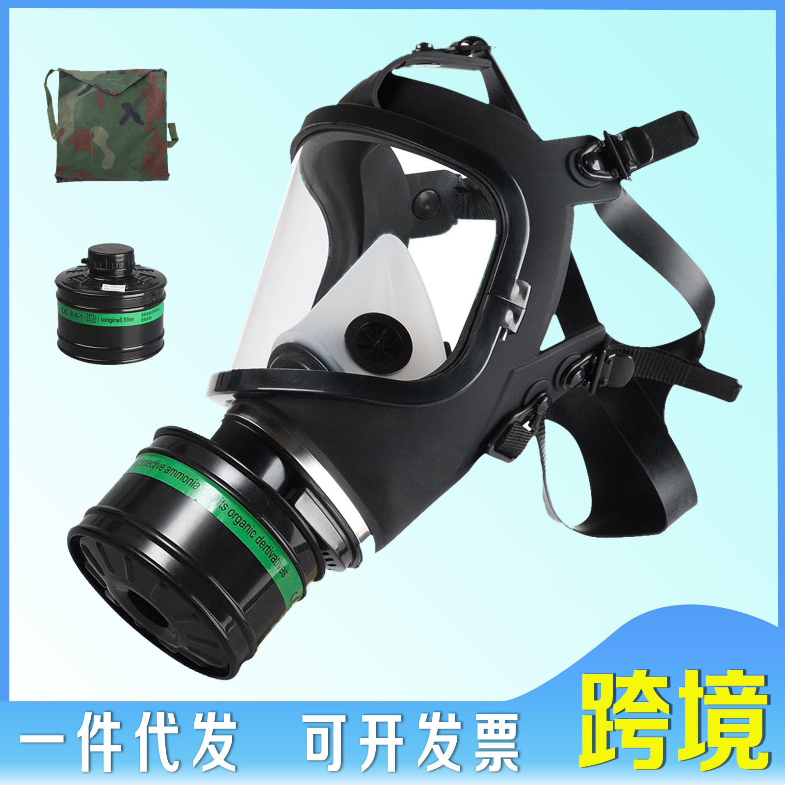 MF14型防毒面罩装修打磨煤矿工业粉尘化工打农药喷漆硅胶防护