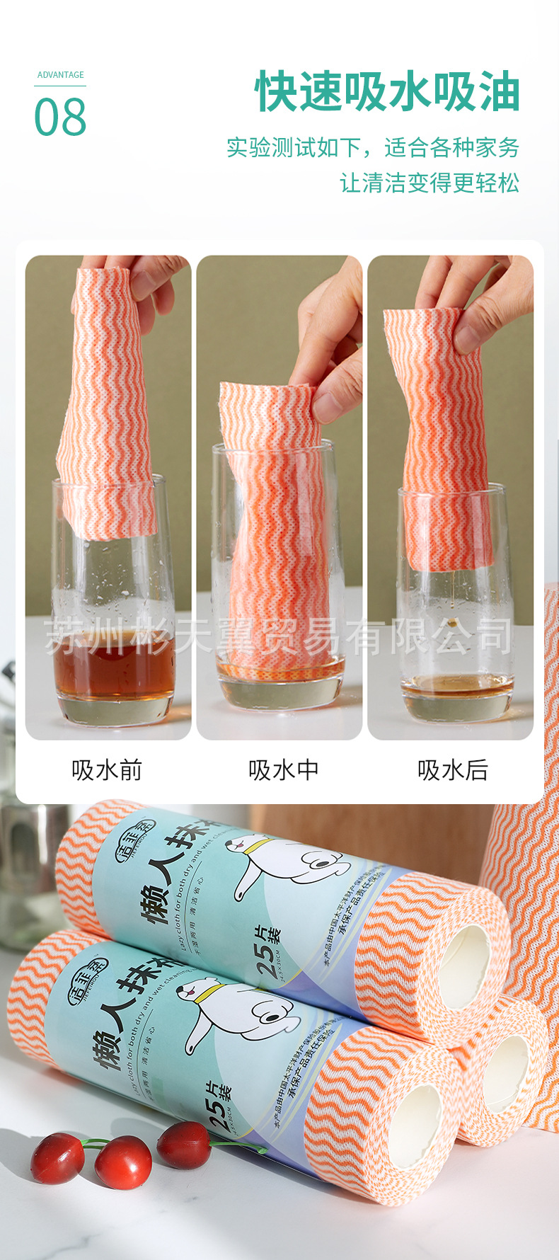 绿橘25片装_10.jpg