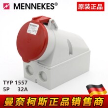 ԭװ�¹�MENNEKES���ο�˹��ҵ��ˮ���� ������о32A 5P TYP:1557