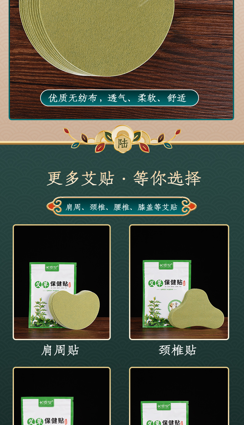 详情页_06
