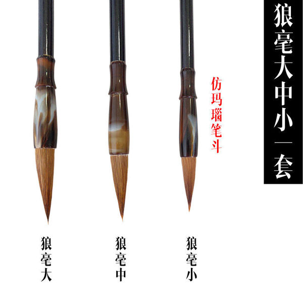 Gongbi drawing pens