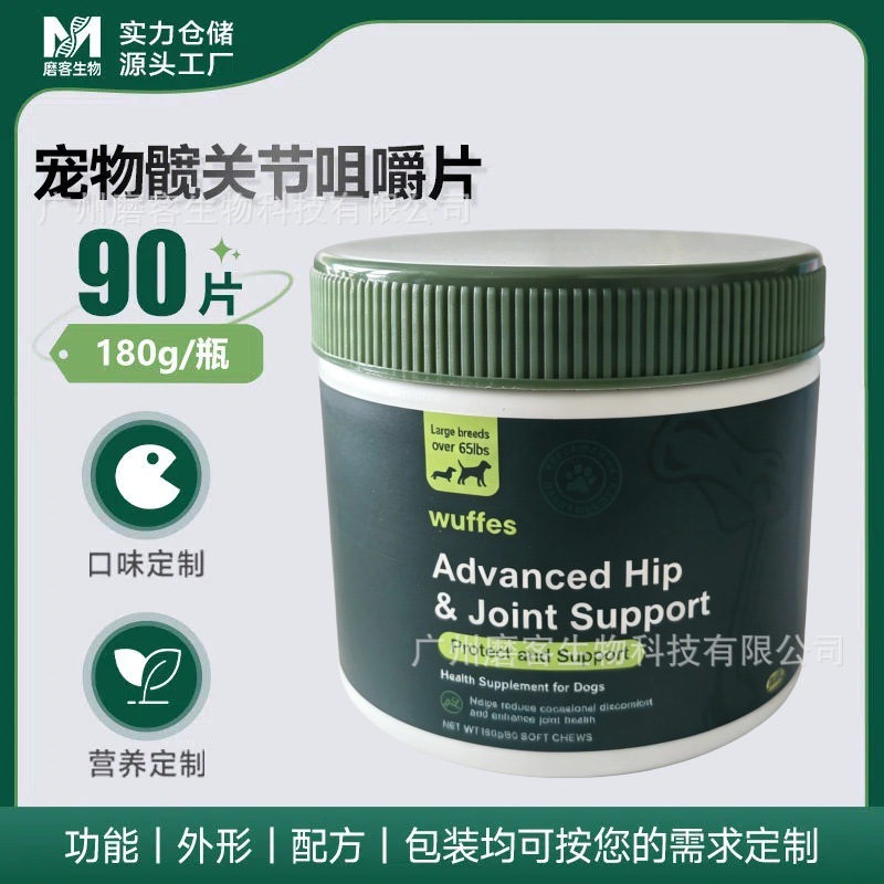 In-stock cross-border tk Amazon dog joint protection health supplement 180g chewable tablets from source factory o e m