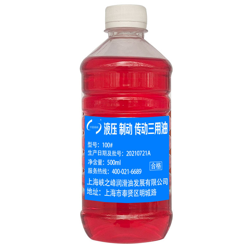中航峡峰 100号液压 制动 传动三用油 500ml/瓶