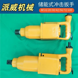 轨道交通器材;路面机械;混凝土机械