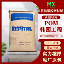 n Kepital POM FU2015 еճ gԺ ײ POMԭ