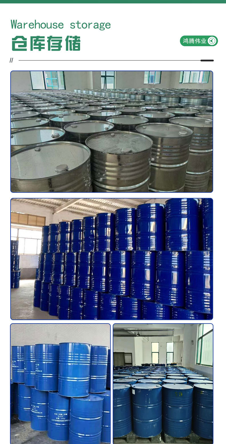 鸿腾详情-桶装_07.jpg