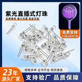 直插式LED;贴片式LED;灯丝