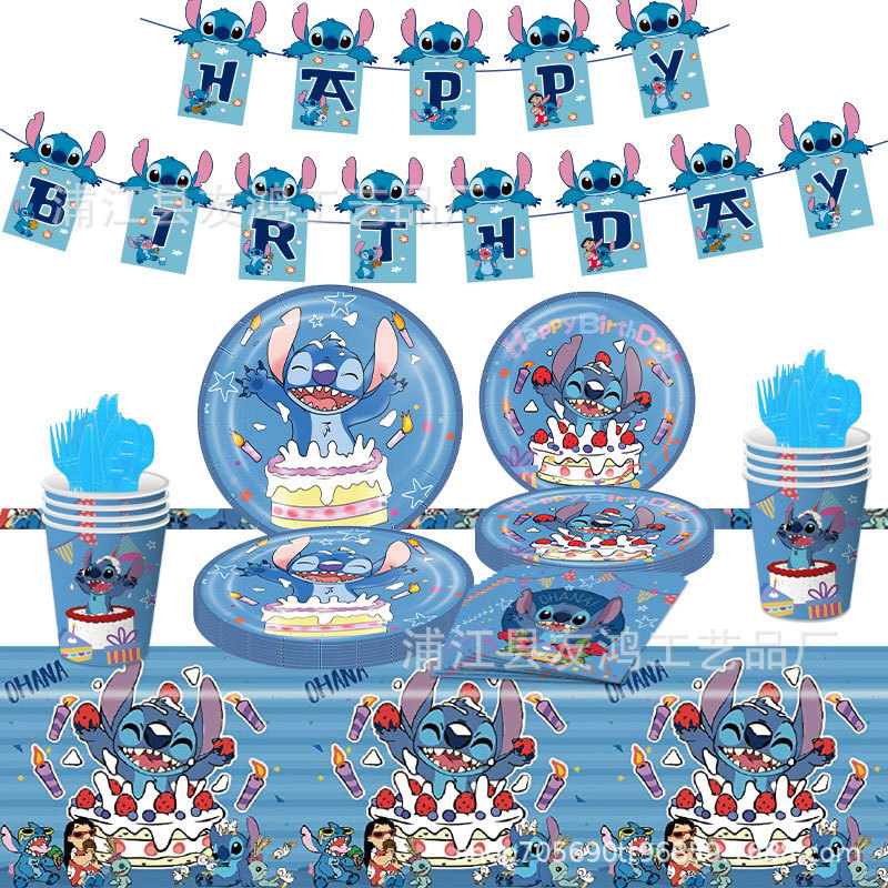 Stitch Theme Birthday Party Set Tableware Paper Cup Paper Plate Tissue Cake Disposable Tableware Arrangement