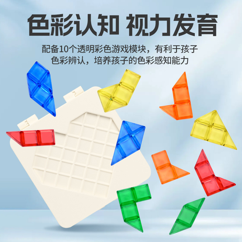 両面スマートラブパズル ジグソーパズル パズルブロック 120レベル 色認知 親子インタラクティブパズル啓発|undefined