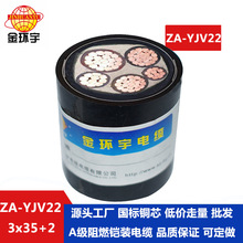 h| 35 yjv22zb| ZA-YJV22-3X35+2X16 ȼ|