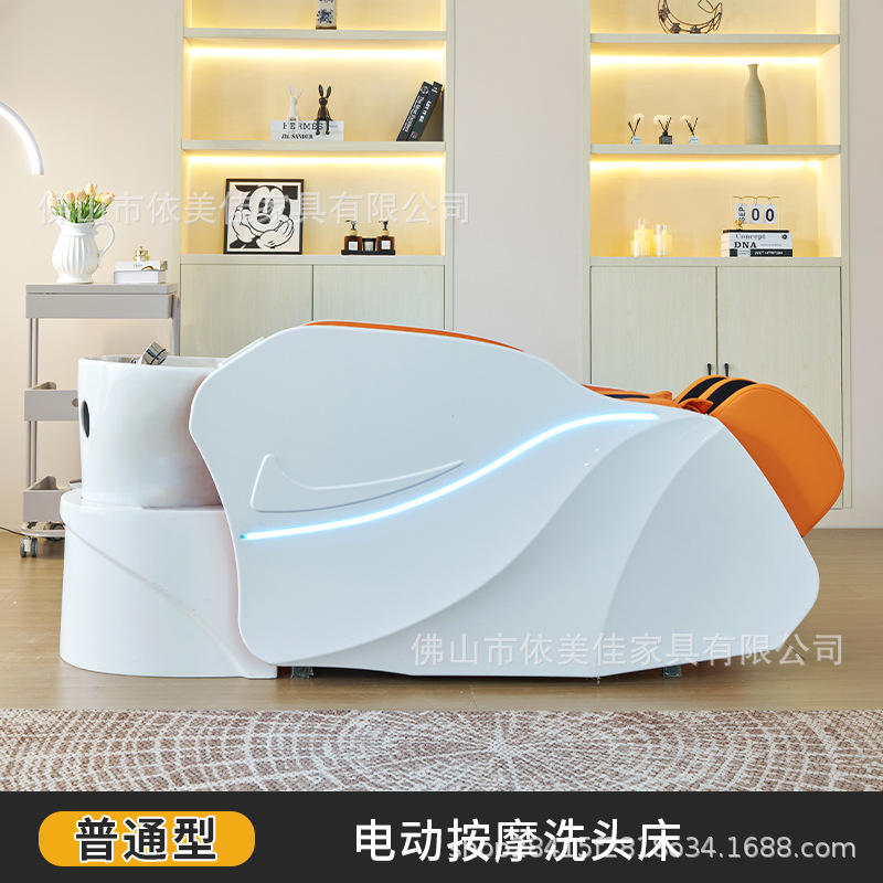Cama de lavado de pelo de masaje 6D