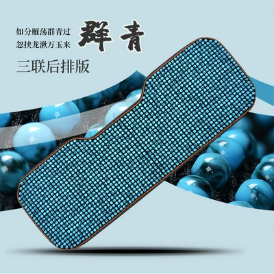 Car Seat Cushion Universal Seat | Cool pad - myzj-glazed-style-ultramarine-three-person-cushion-1-piece