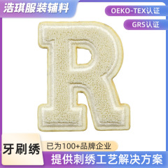 OEKO-TEX グリットレタータオル刺繍スタンプバッグ立体刺繍刺繍ステッカーラブ布ステッカー