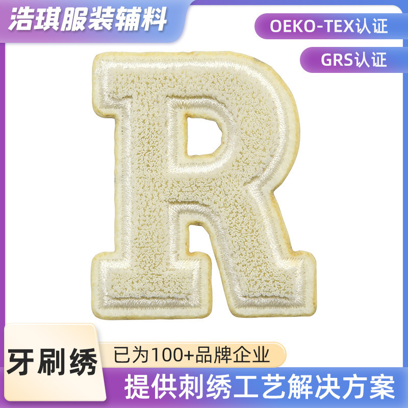 Oeko-Tex Greet Letter Towel Embroider Seal Luggage Stereo Embroider Embroider Patch Pull Cloth Cloth Patch Oeko-Tex Greet Letter Towel Embroider Seal Luggage Stereo Embroider Embroider Patch Pull Cloth Cloth Patch