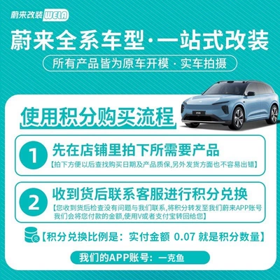 Suitable for Ledao L60/L90 Car-Mounted Small Table Board, Foldable Dining Table, In-Car Office Desk, Decorative Accessories and Supplies (Car table board) - support-ledao-app-points-redemption-consult-online-customer-service