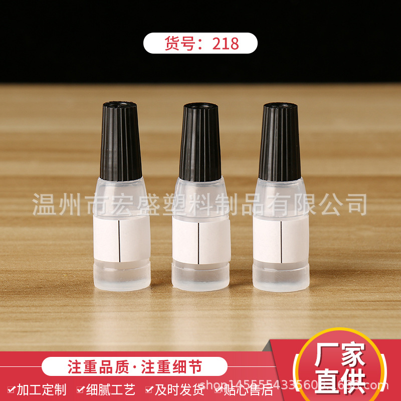 厂家批发5毫升理发器护刀油美发剪刀油刀具指甲刀养护油防锈养护