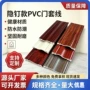 pvc工装包边垭口