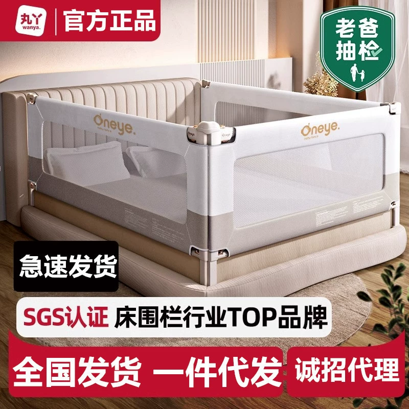 Защитный барьер для кровати, защита от падения для детей, универсальный барьер для младенцев