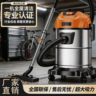 新式多用吸尘器家用超大吸力功率工业开荒保洁专用手持桶式吸尘机