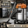 保洁功率多用家用吸尘机