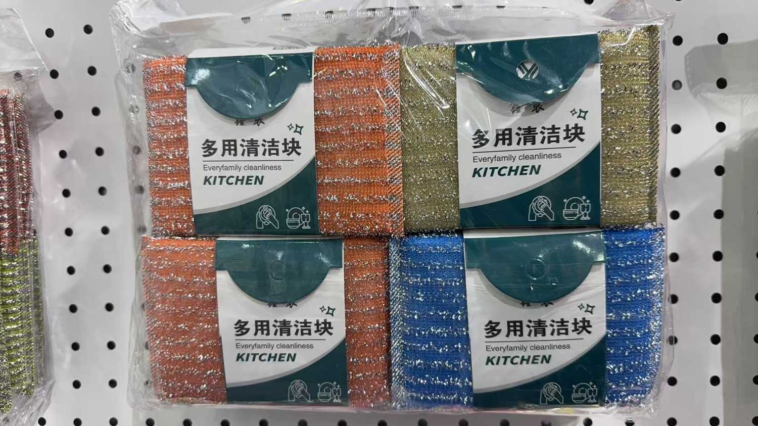 Esponja de Limpieza de Doble Cara para Cocina y Trastes