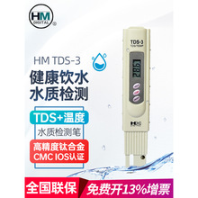 n߾TDS-3ˮ|yԇPzyxTDSyˮP~ˮOyˮ|