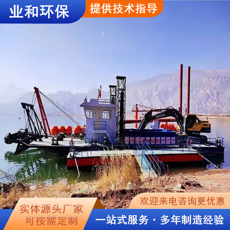 液压绞吸式挖泥船 河道水库尾矿清理淤泥设备 抽沙采泥机械设备
