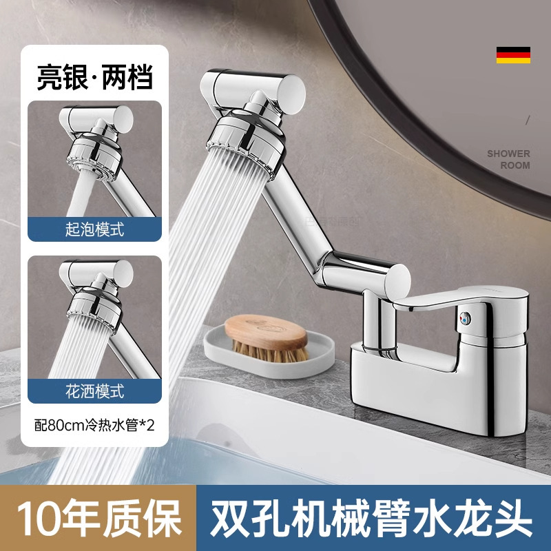 洗脸盆水龙头双孔冷热家用面盆洗手盆台盆两孔混水阀万向旋转龙头|undefined