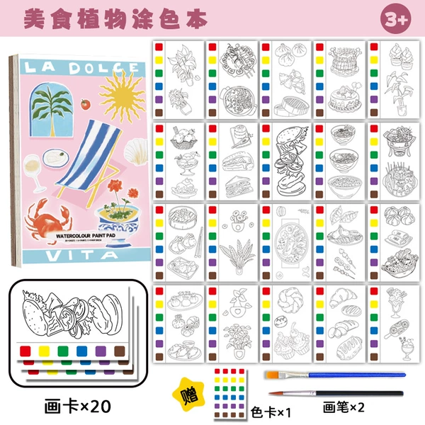 Coloring book, delicacies, English version, 5x, 172G