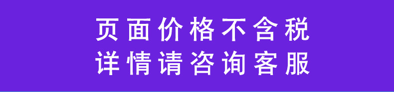 广州市龙城纸塑制品有限公司--详情页(7安现货杯)_01.j