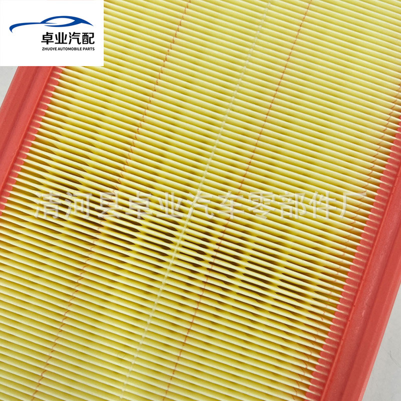 Suitable for Mercedes-Benz C-Class E-Class Glc-Class S320 Air Filter Air Core A2640940100 Dustproof