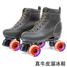 网红款闪光轮双排溜冰鞋闪光轮 闪轮 溜冰场专用pu轮滑冰鞋旱冰鞋