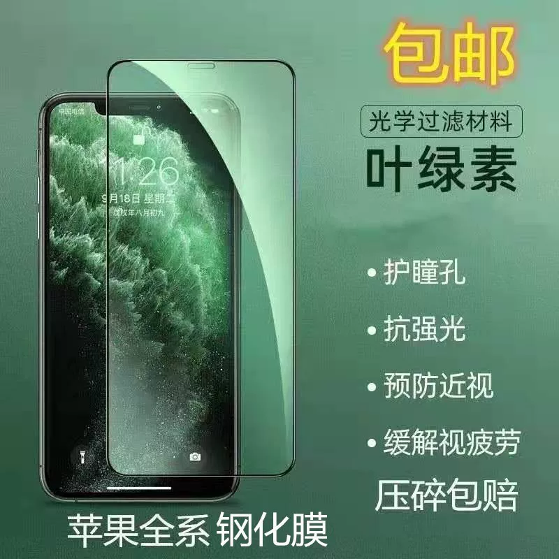 Apple, совместимый с iPhone 16 Pro, iPhone 14